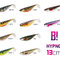 Umelá nástraha BOMB! HYPNO / 2ks | 13cm/3D PERCH
